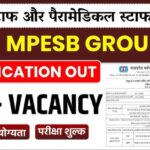 MPESB Group 5 Vacancy 2025