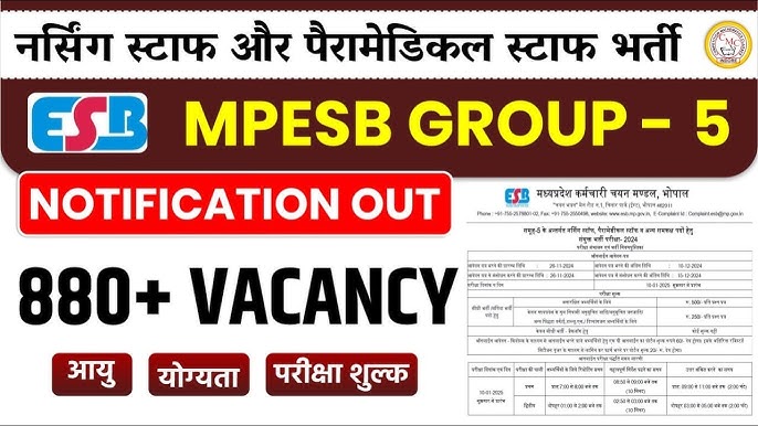 MPESB Group 5 Vacancy 2025