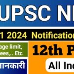 UPSC NDA 1 Vacancy 2025