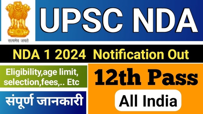 UPSC NDA 1 Vacancy 2025