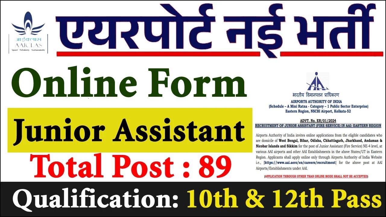 AAI Junior Assistant Vacancy