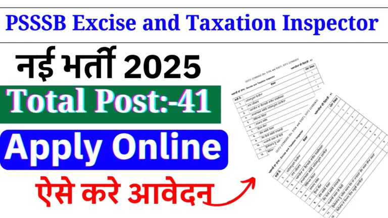 PSSSB Excise and Taxation Inspector Vacancy